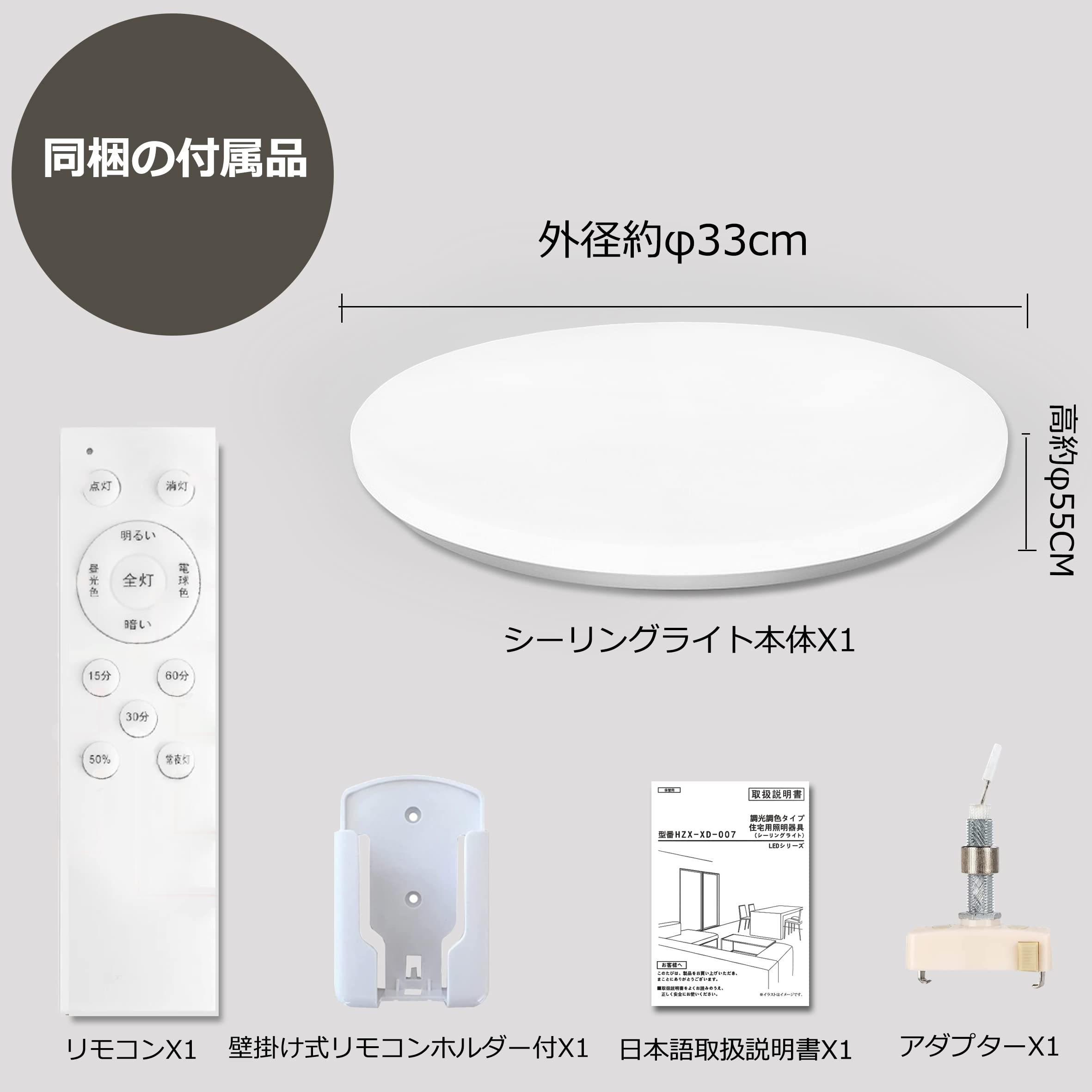 Amazon.co.jp : LED シーリングライト 6畳 8畳 33W 調色 調光 タイプ Amazon.co.jp : LED シーリングライト 6畳 8畳 33W 調色 調光 タイプ